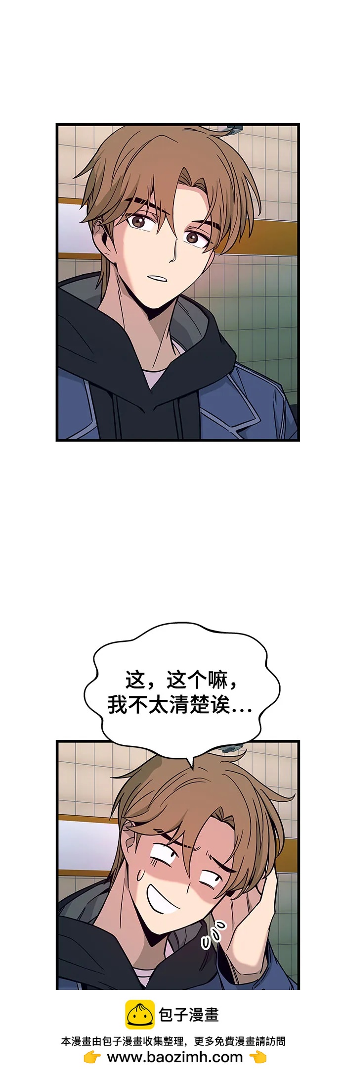 第1话54