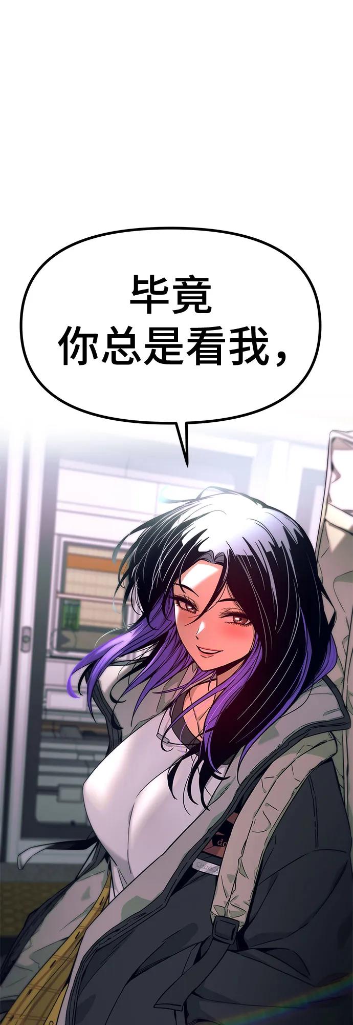 第1话57