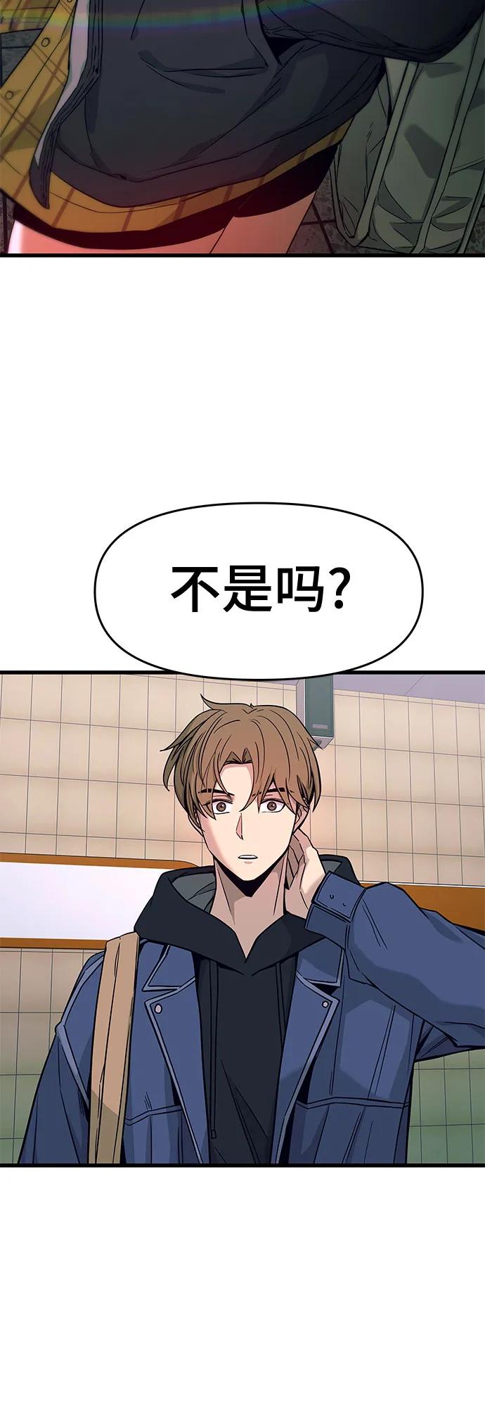 第1话58