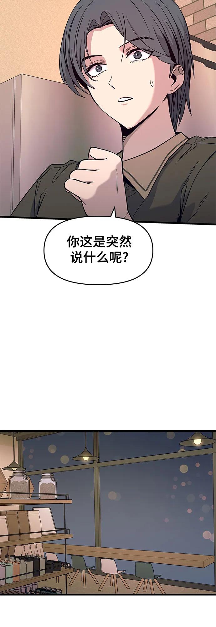 第1话68