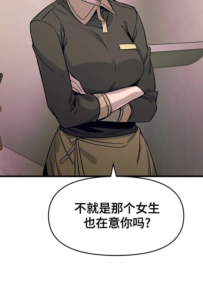 第1话70