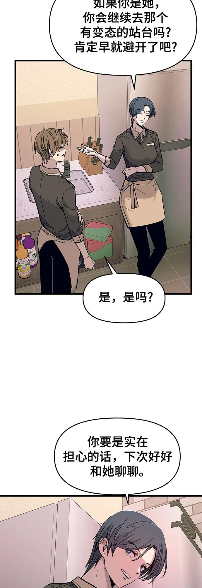 第1话72