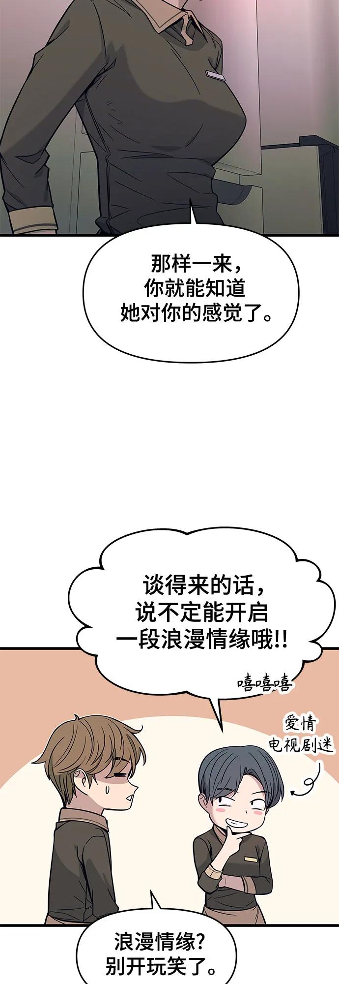 第1话73