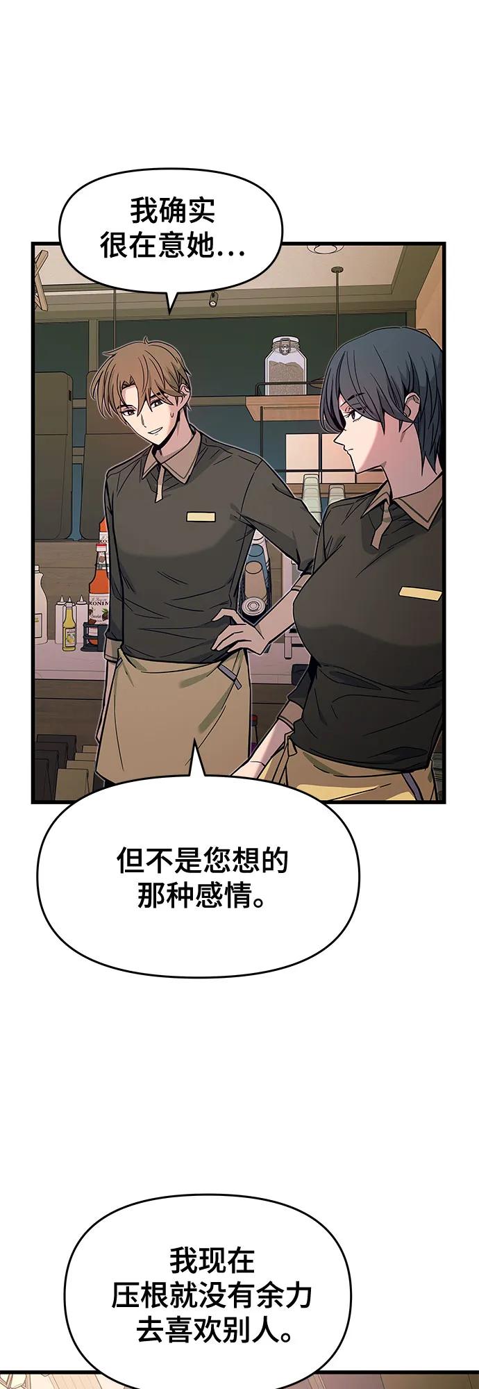 第1话76
