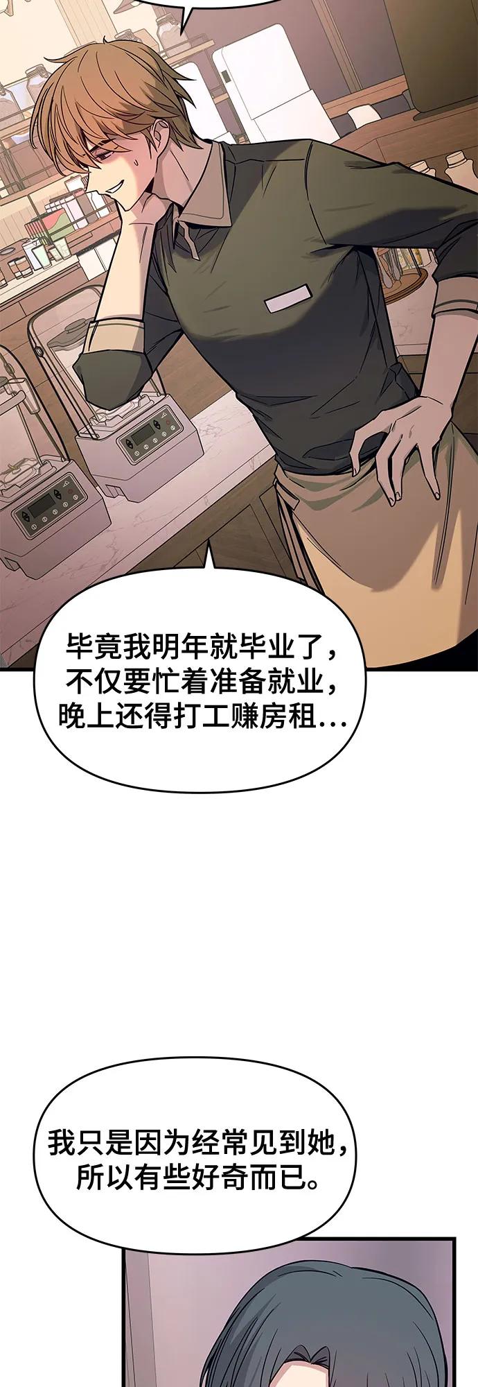 第1话77