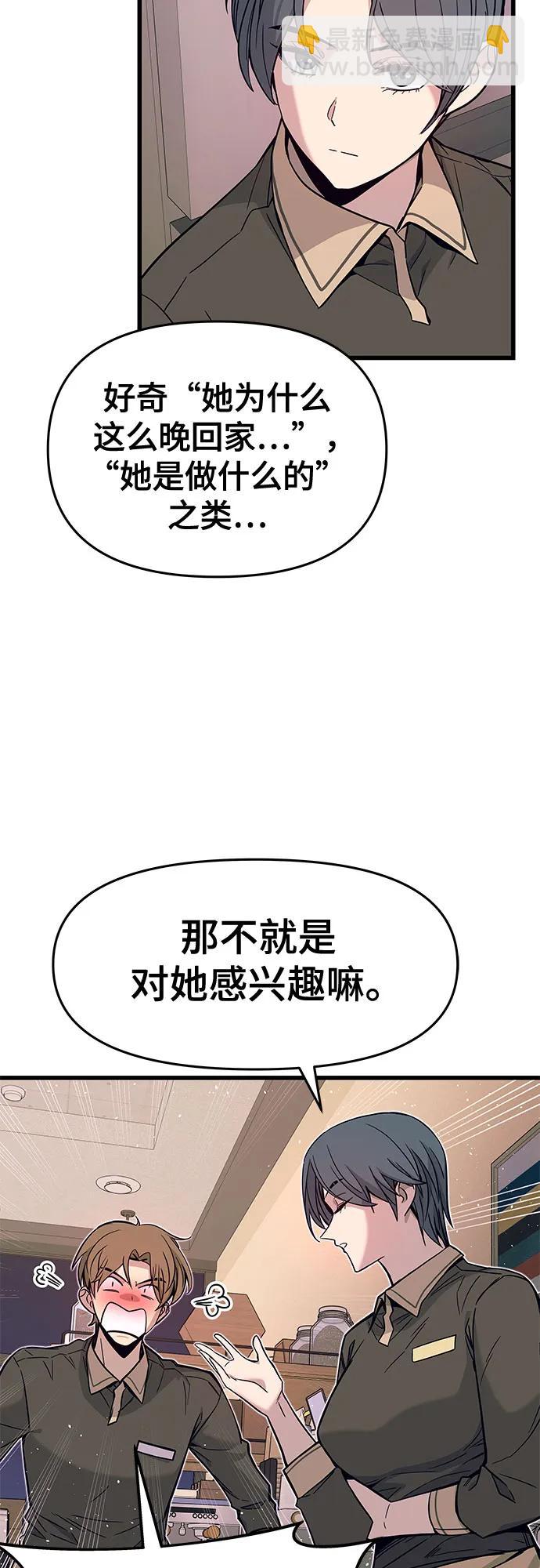第1话78