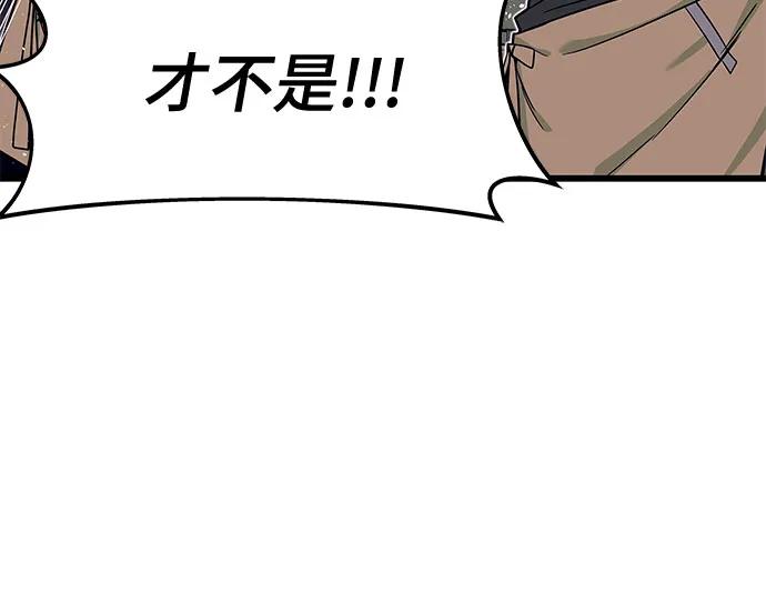 第1话79