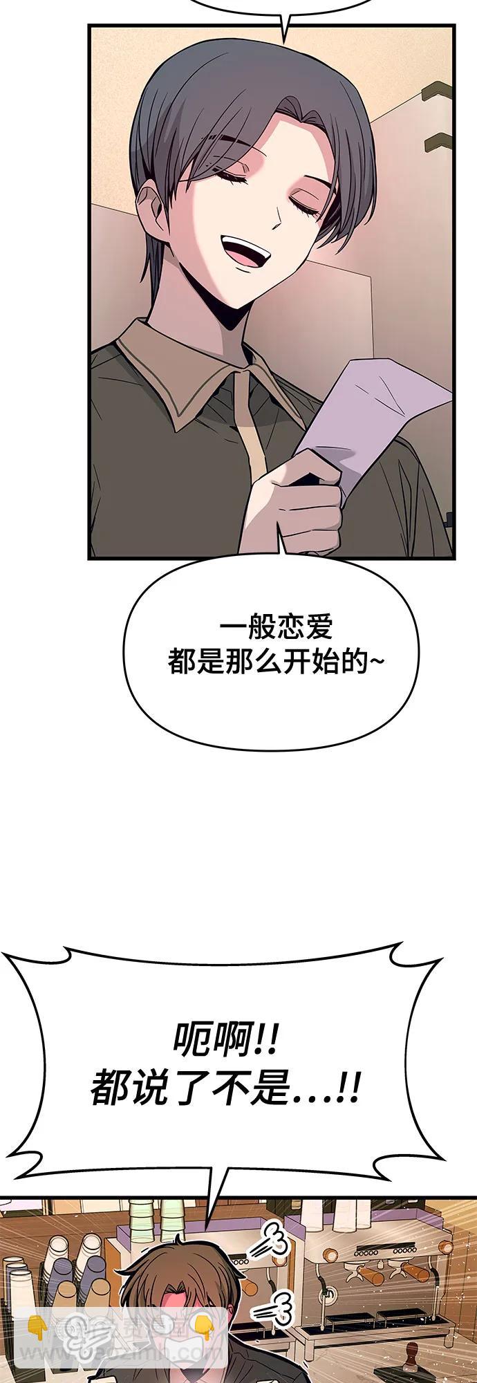 第1话81