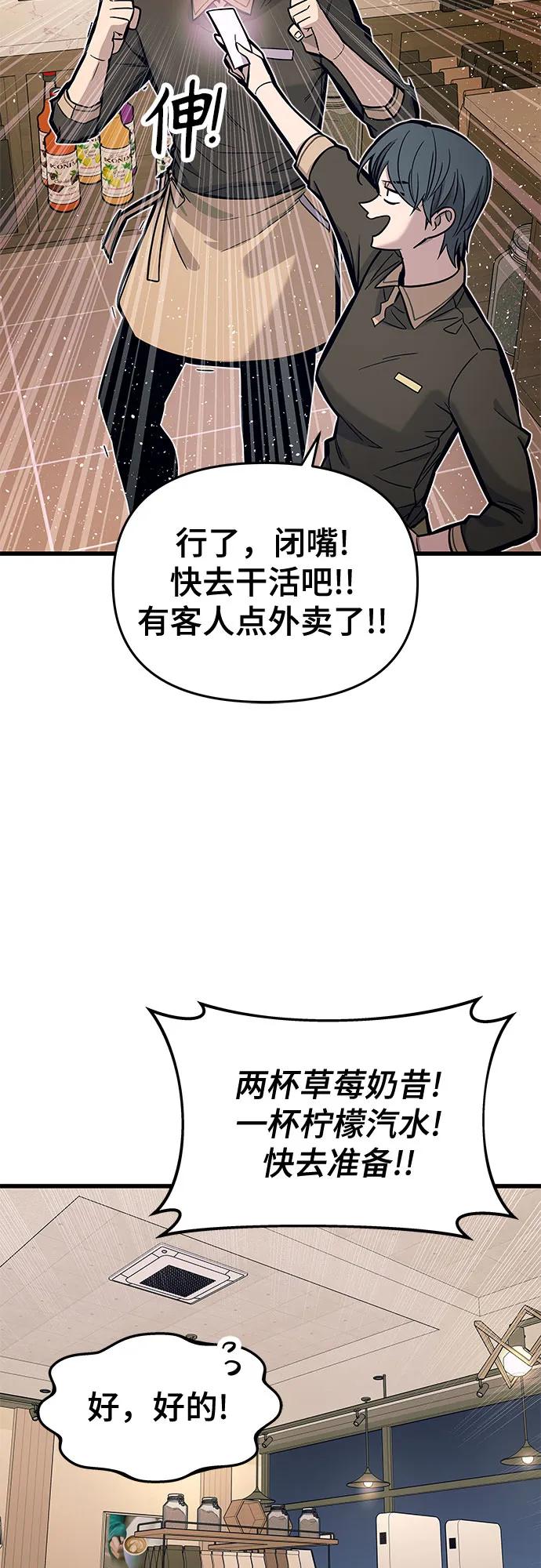 第1话82