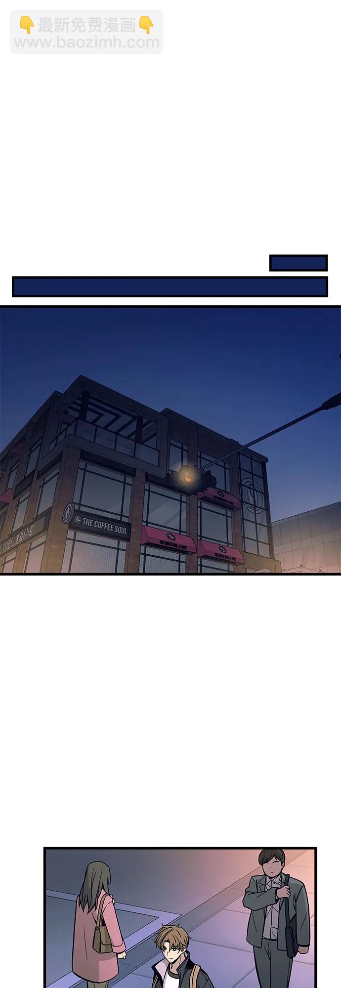 第1话84