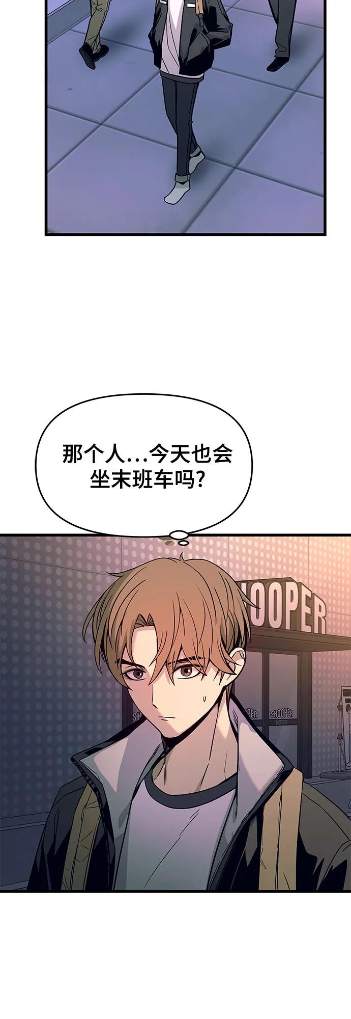 第1话85
