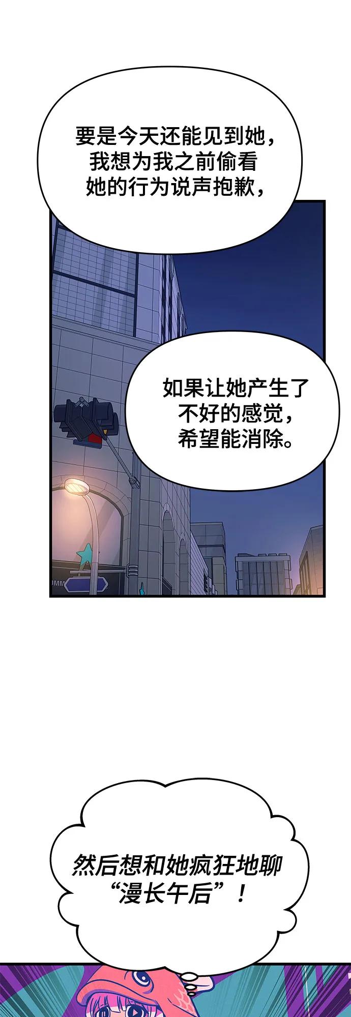 第1话86