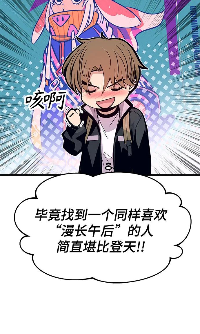 第1话87
