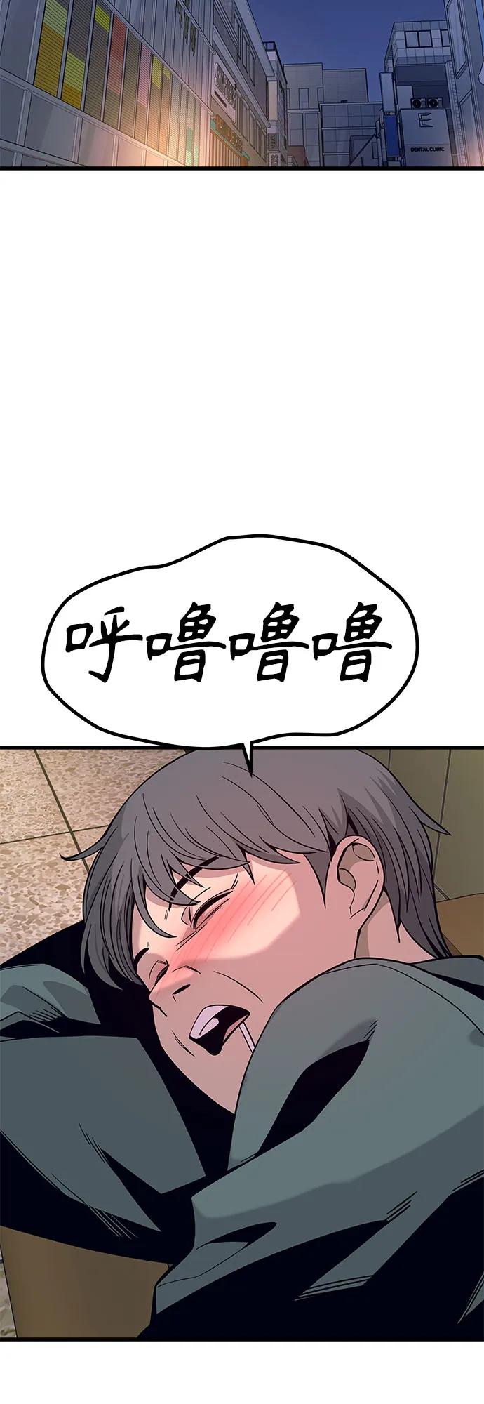 第1话89