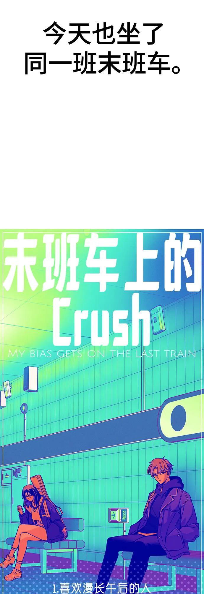 第1话9
