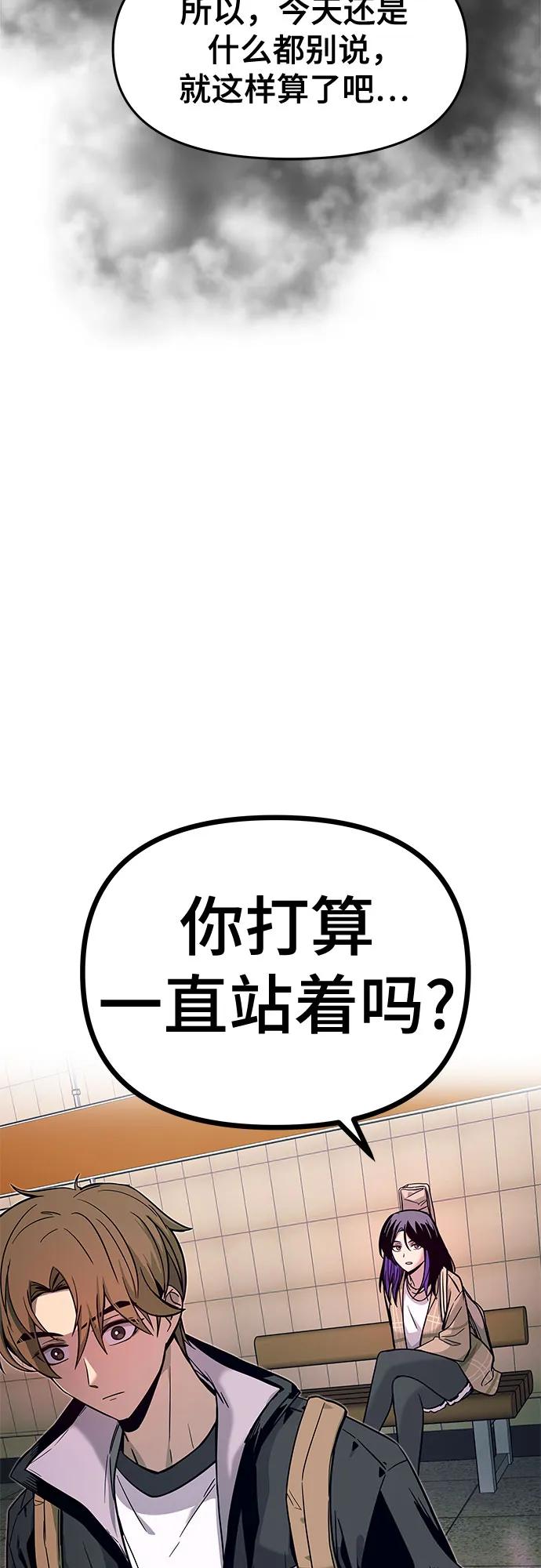 第1话97