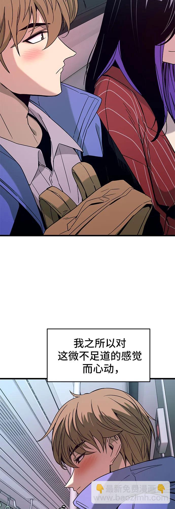 第5话13