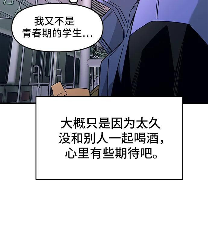 第5话14