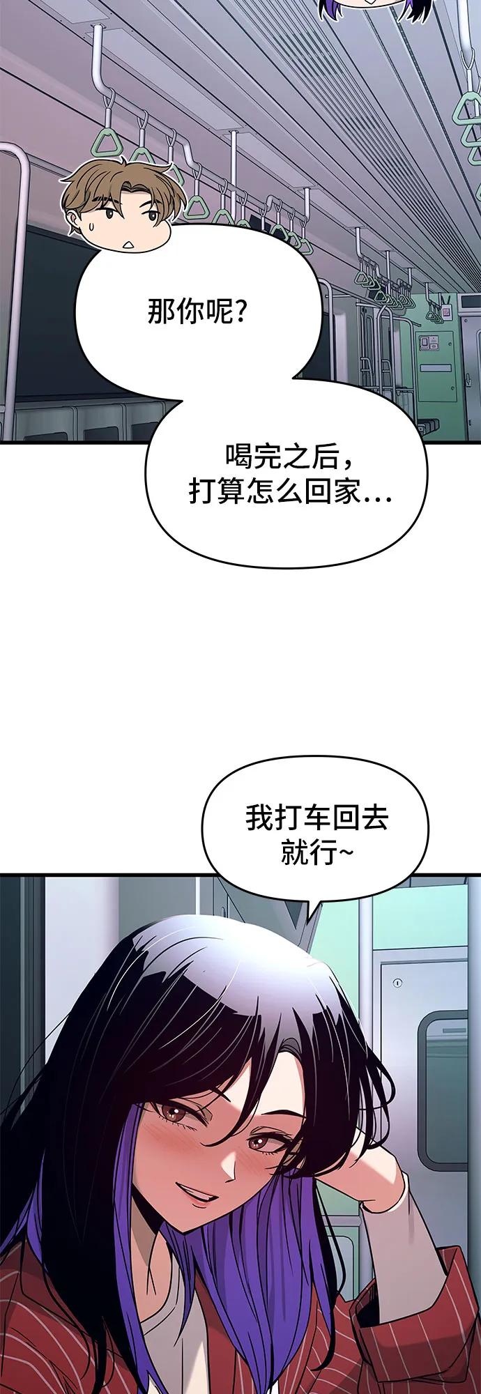 第5话16