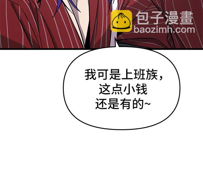 第5话17