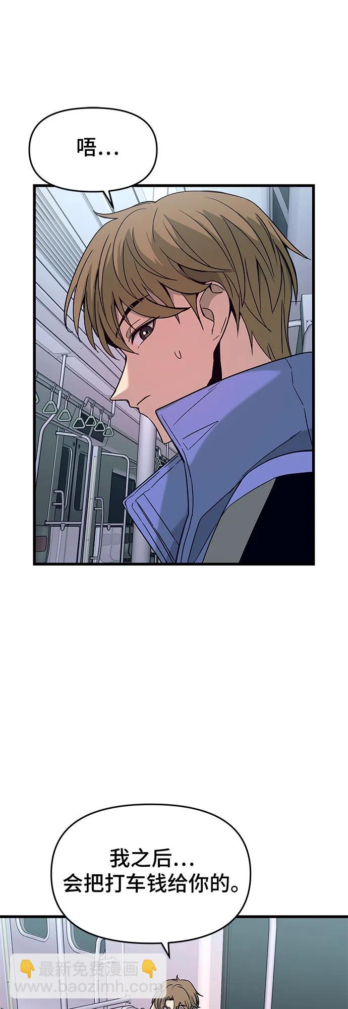 第5话18