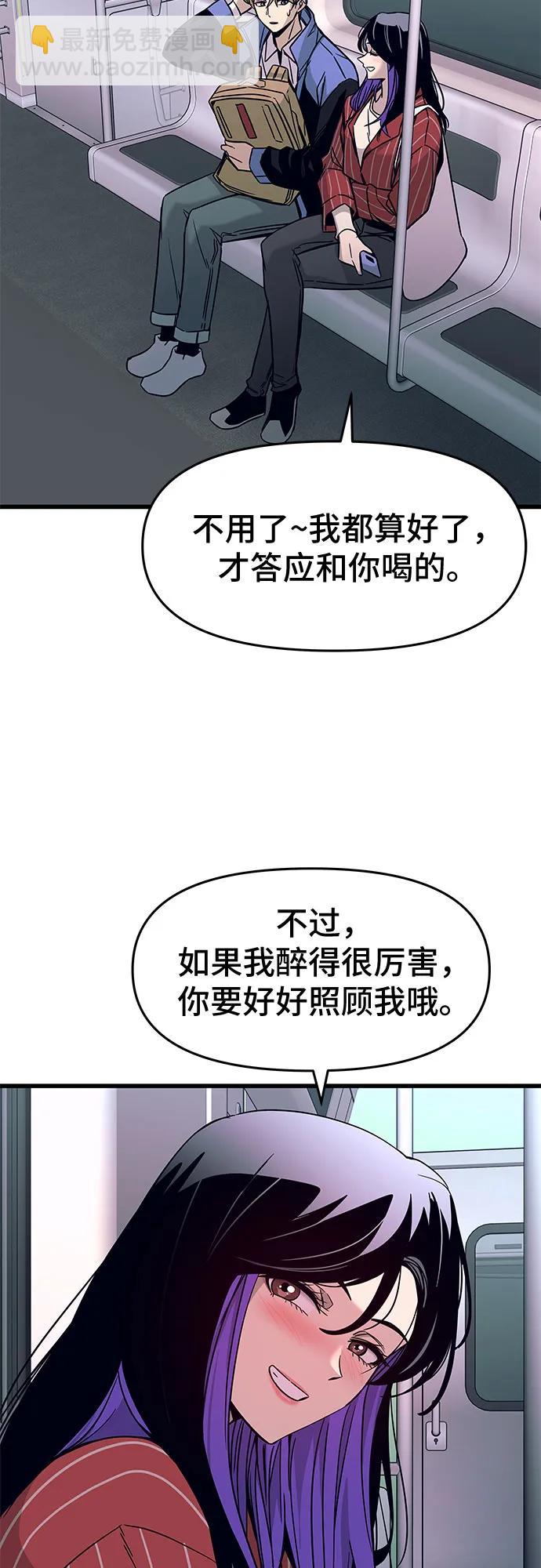 第5话19