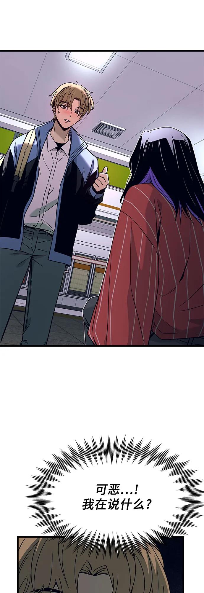 第5话2