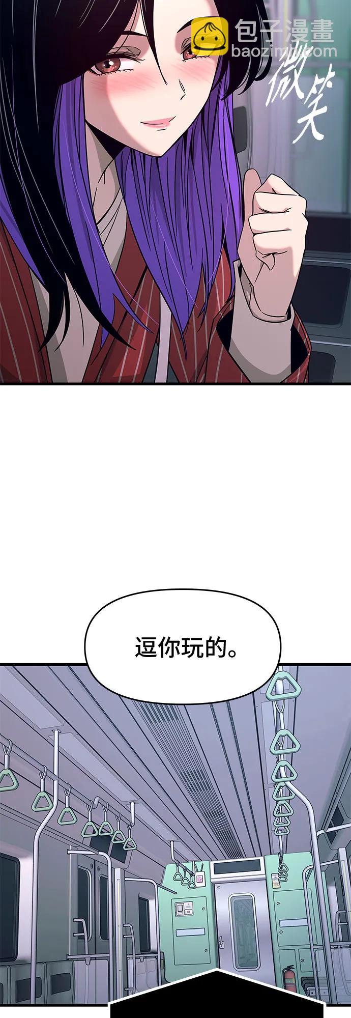 第5话23