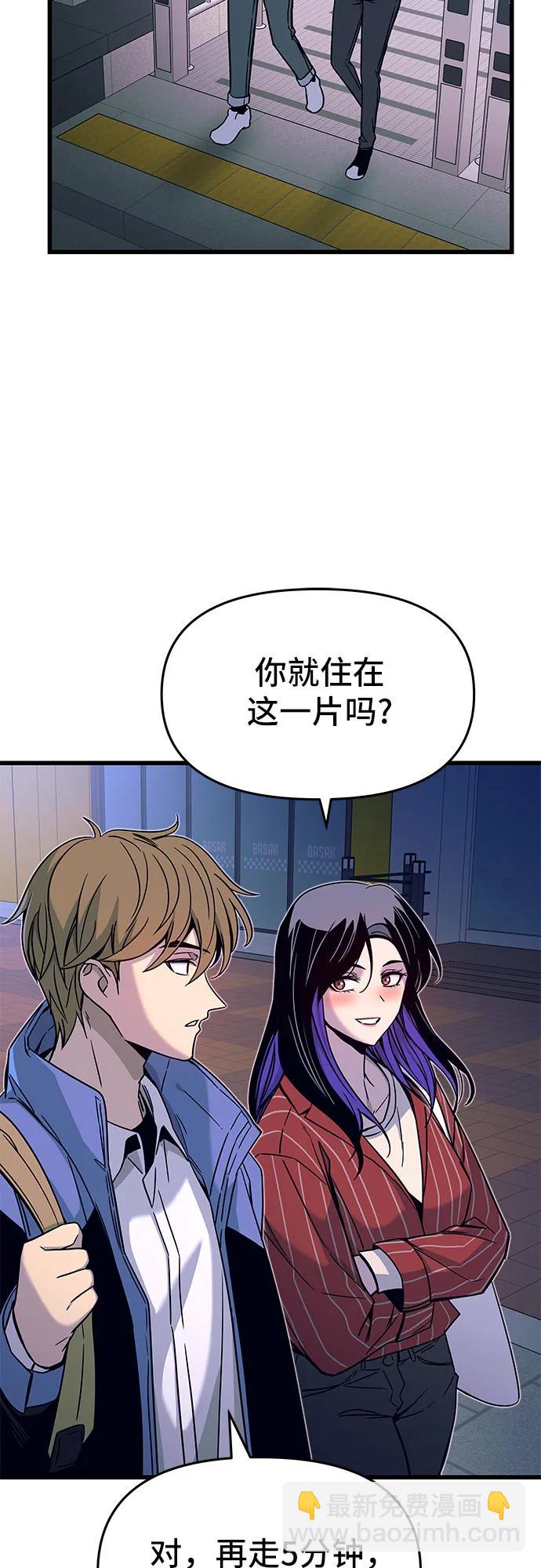 第5话26