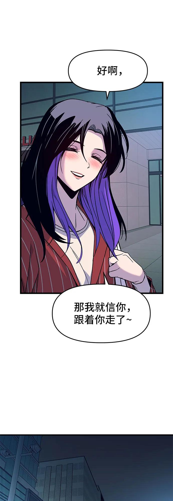 第5话29