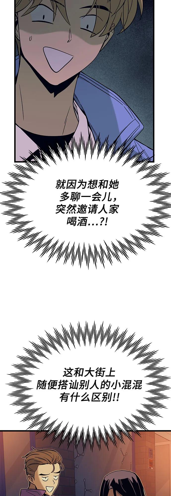 第5话3