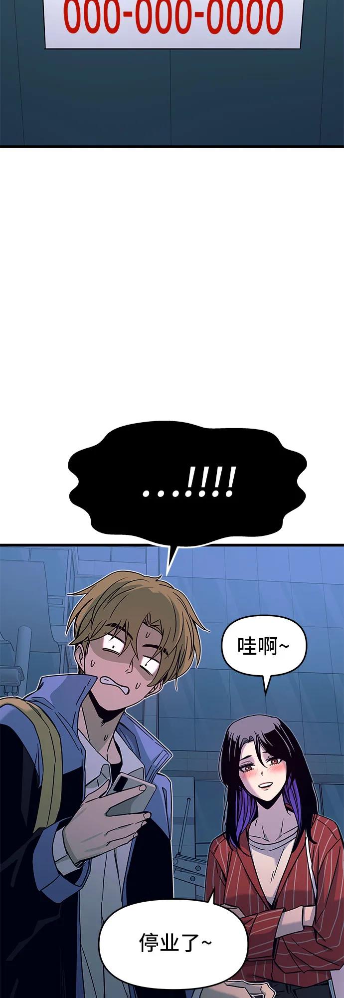 第5话31