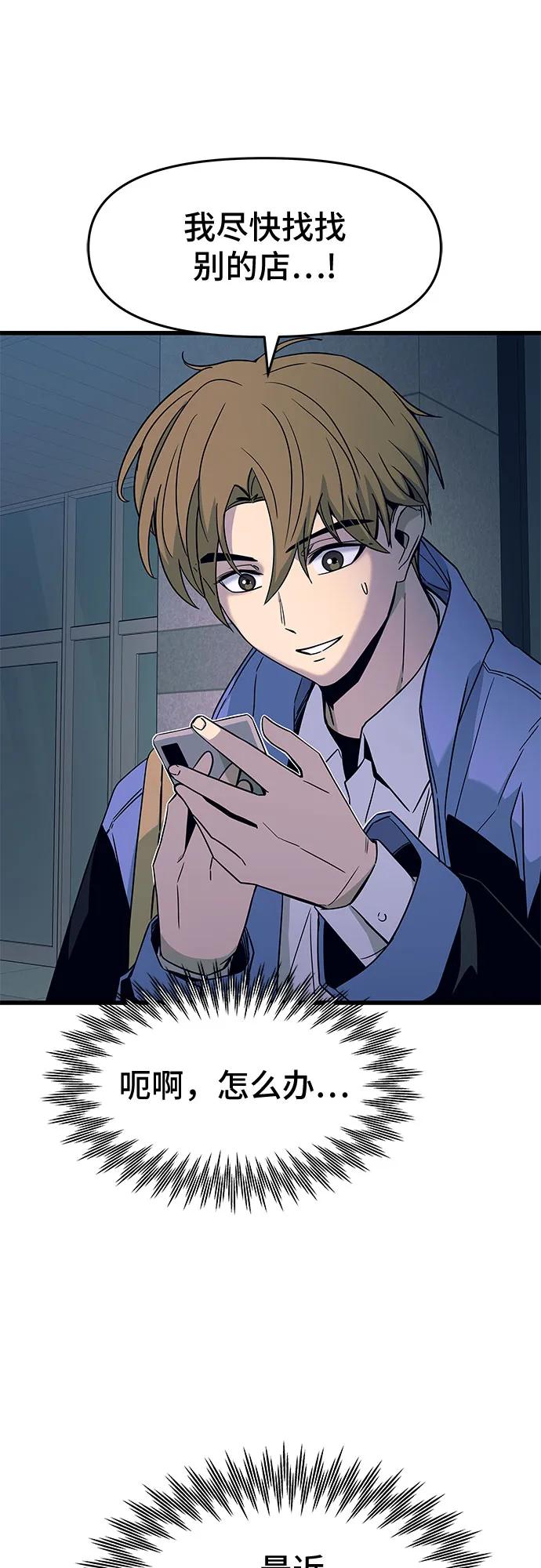第5话34