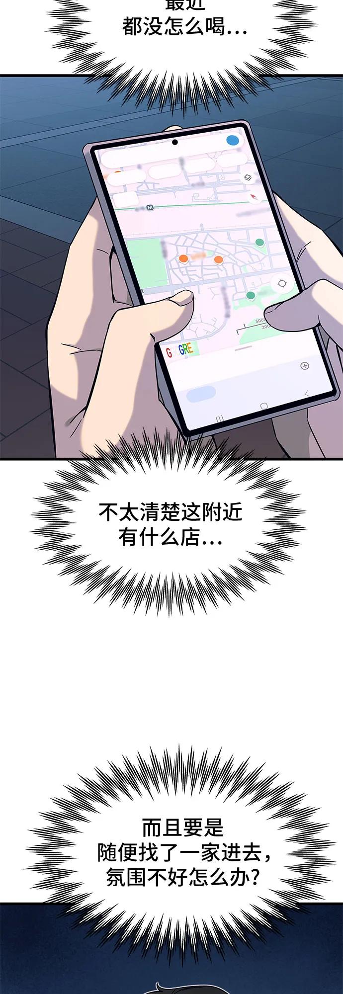 第5话35
