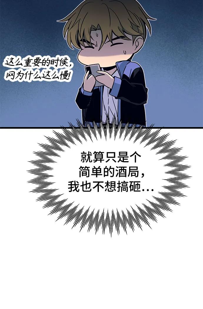 第5话36