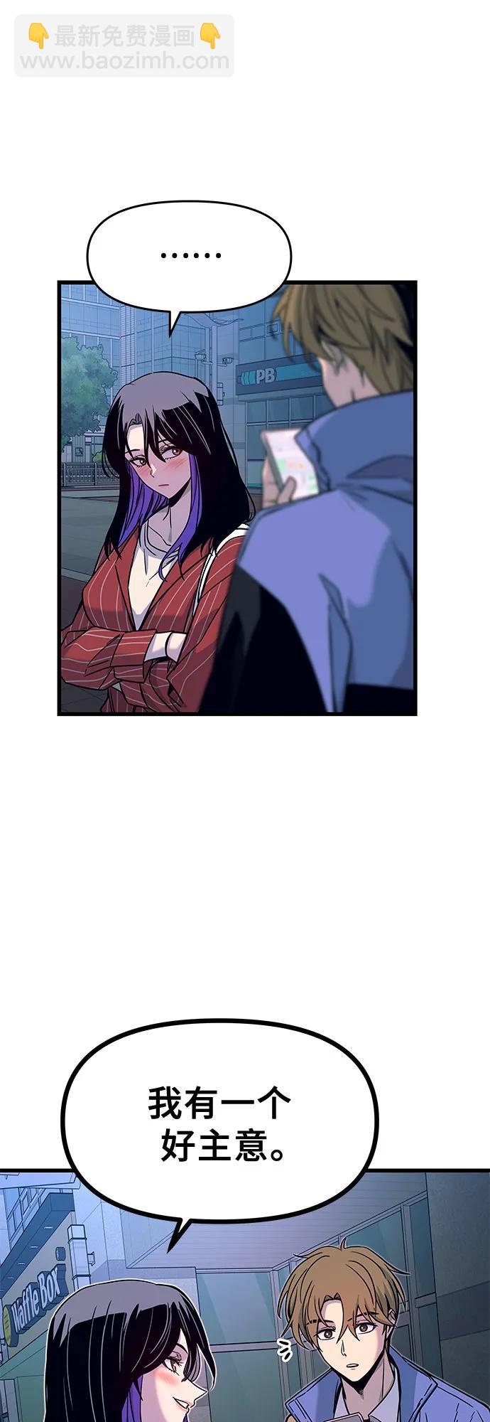 第5话37