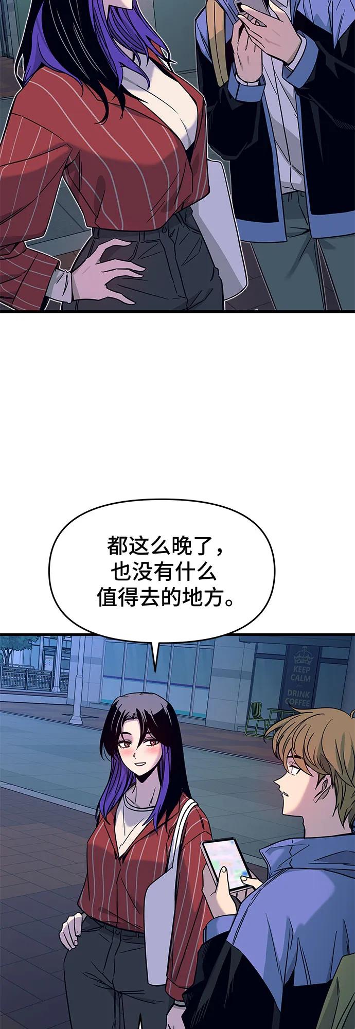 第5话38