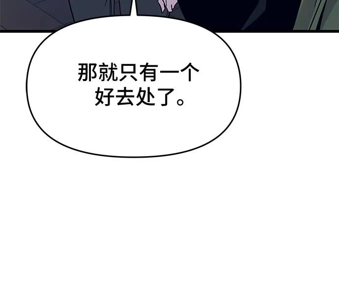 第5话39