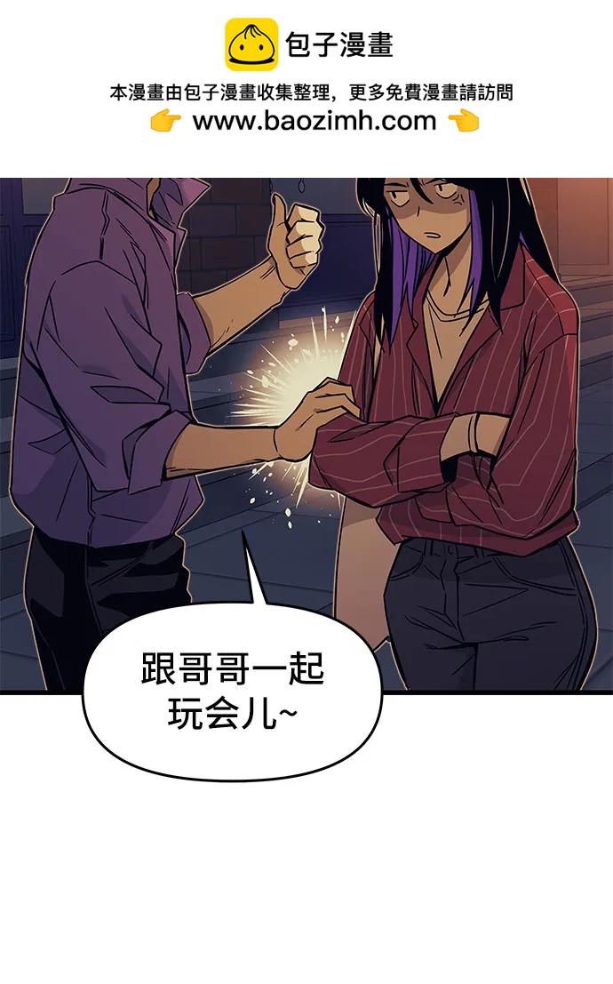 第5话4