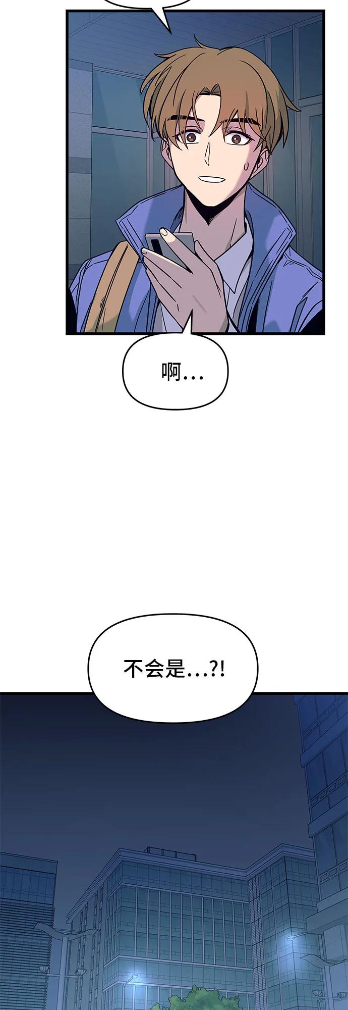 第5话41