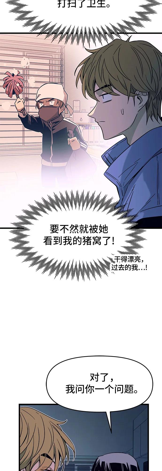 第5话45