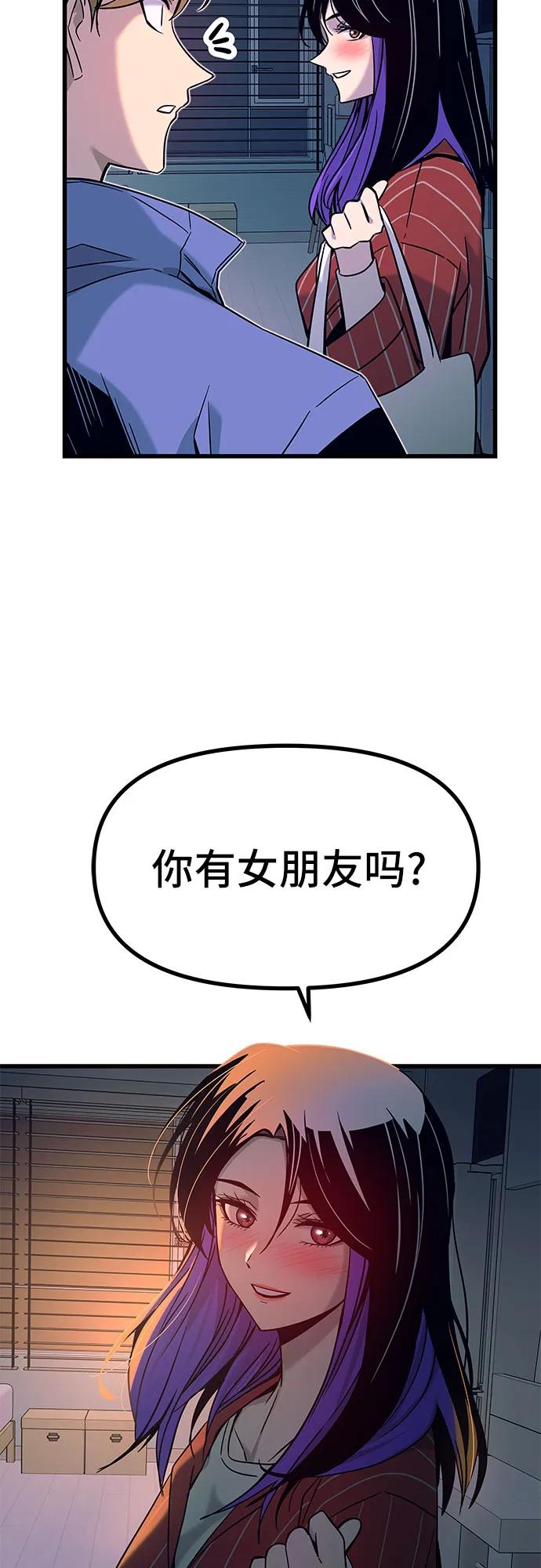 第5话46