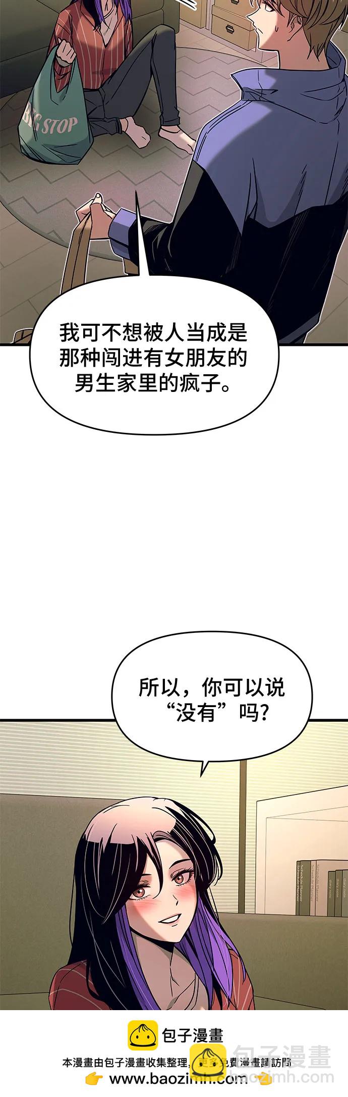 第5话49