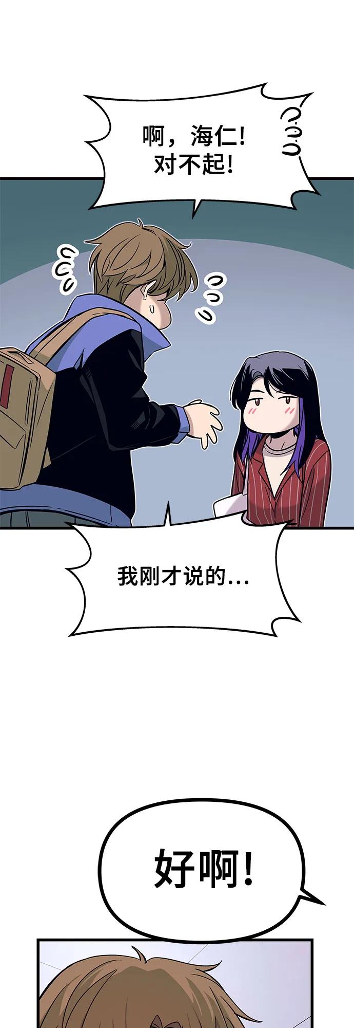 第5话5
