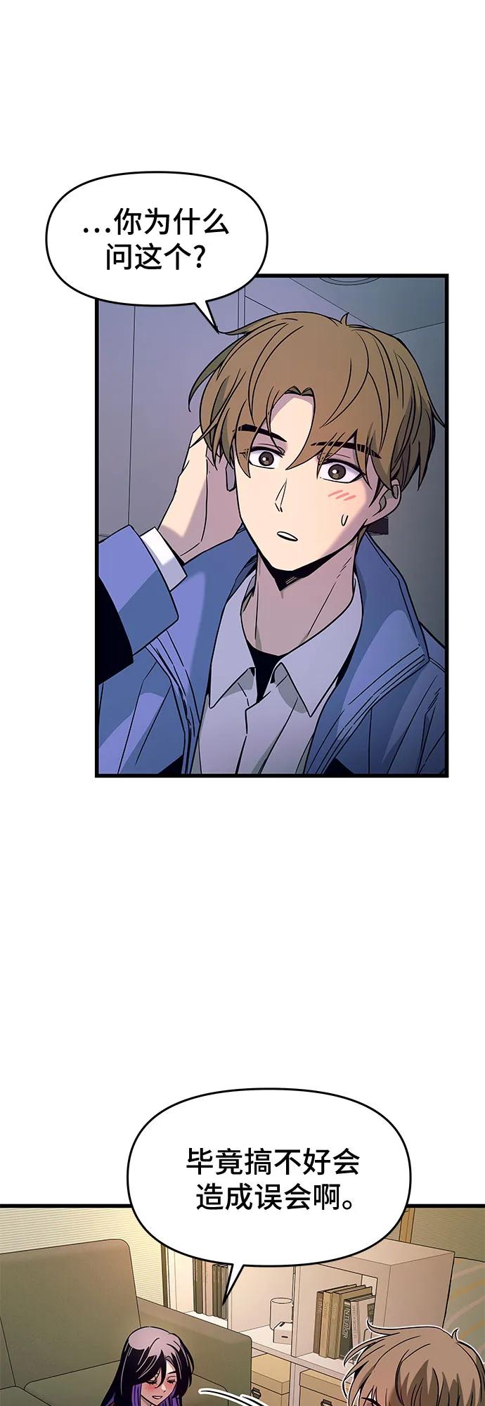 第5话52