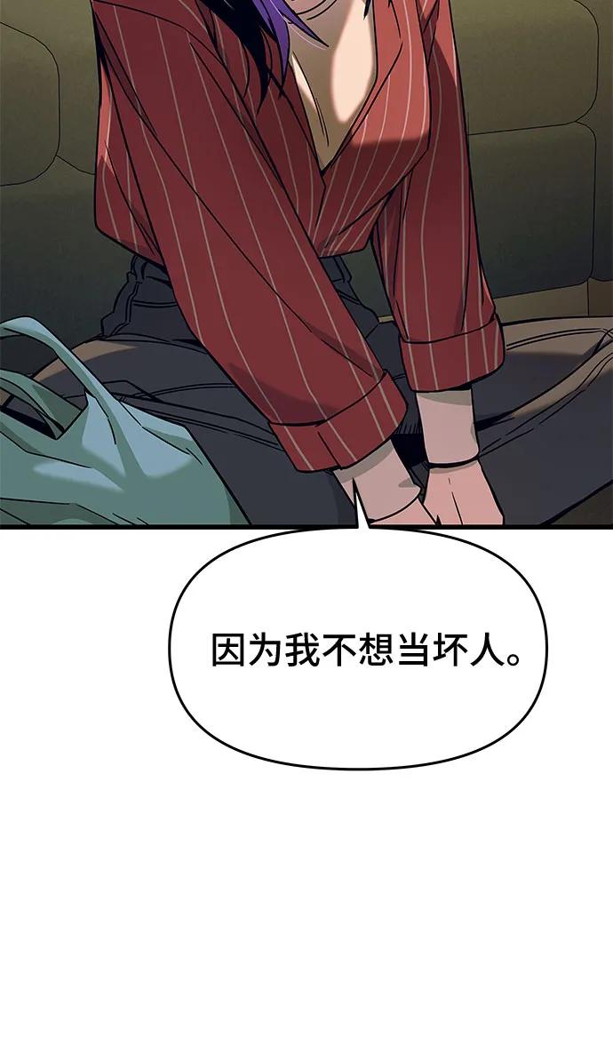 第5话54