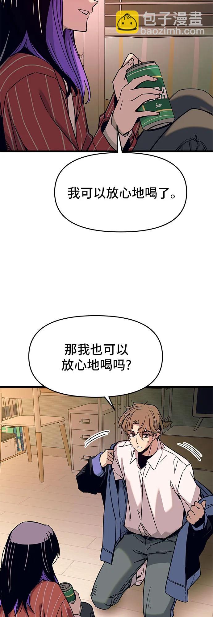 第5话56