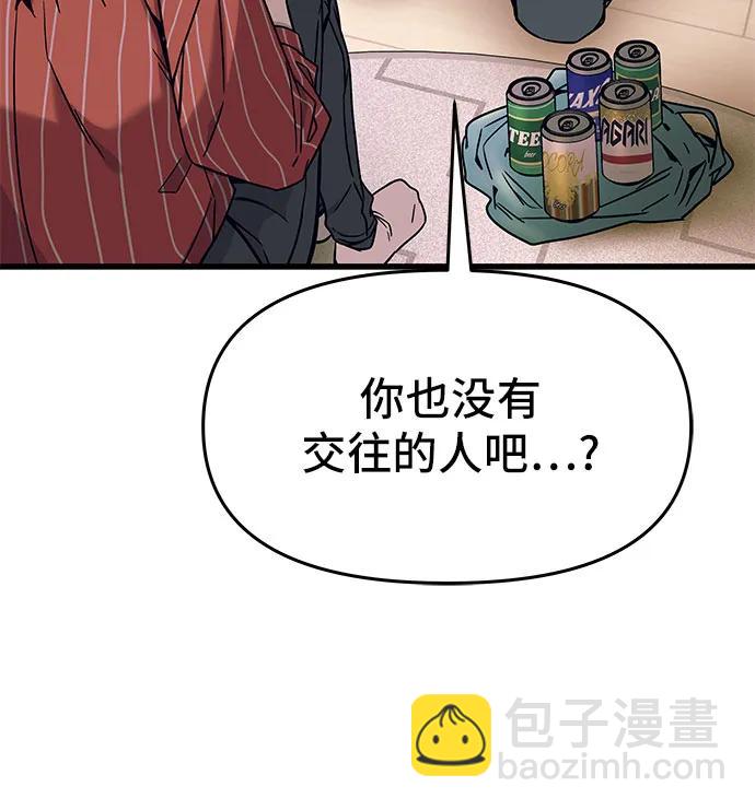 第5话57