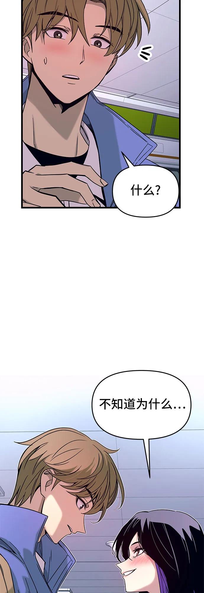 第5话6