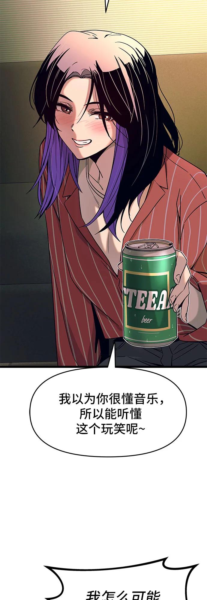 第5话63
